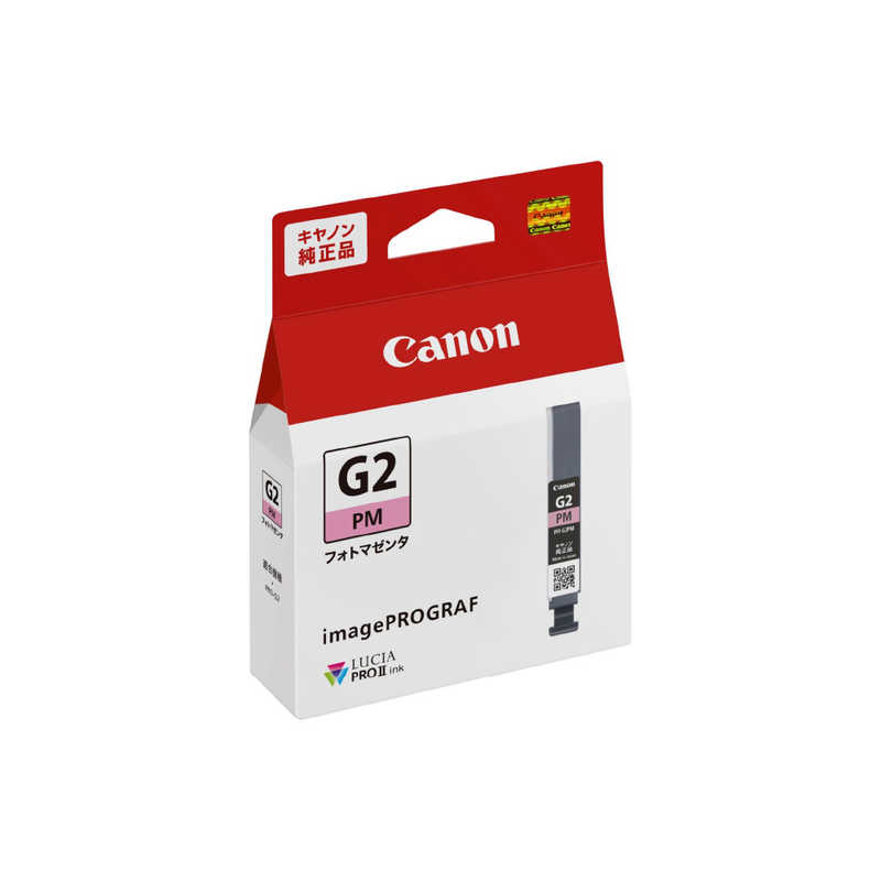 (キヤノン) Canon PFI-G2PM フォトマゼンタ