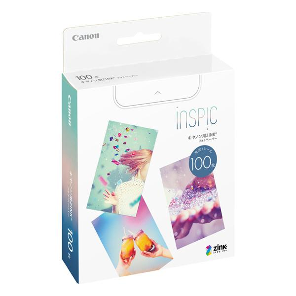 (キヤノン) Canon ZP-2030-100 iNSPiC専用フォトペーパー 100枚入り