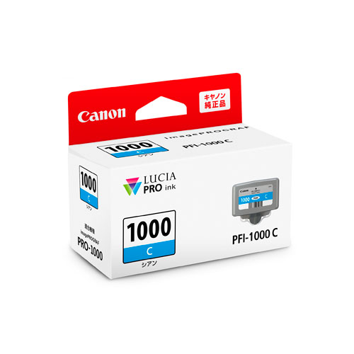 (キヤノン) Canon   PFI-1000C シアン