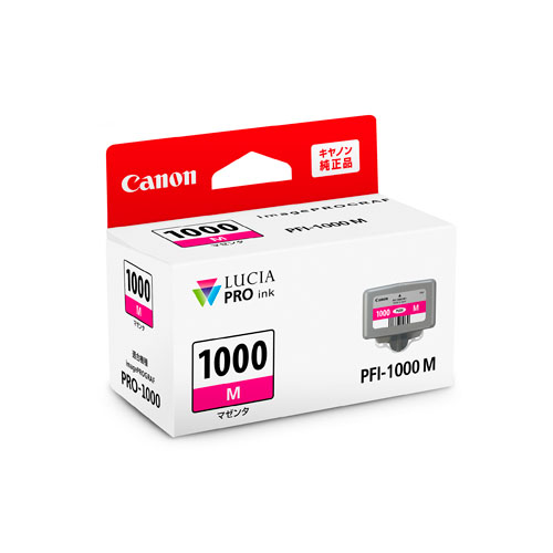 (キヤノン) Canon   PFI-1000M マゼンタ