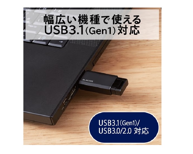 (エレコム) ELECOM USBメモリー／USB３．１（Ｇｅｎ１）対応／ノック式