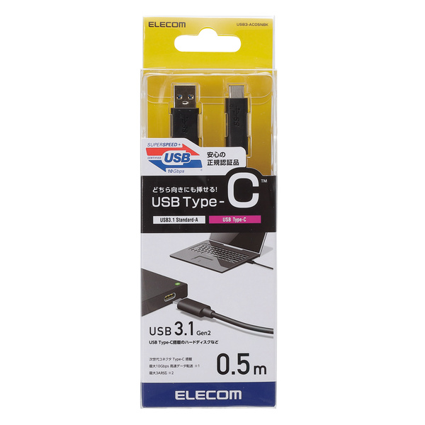 (エレコム) ELECOM USB3.1ケーブル(A-C)   USB3-AC05NBK