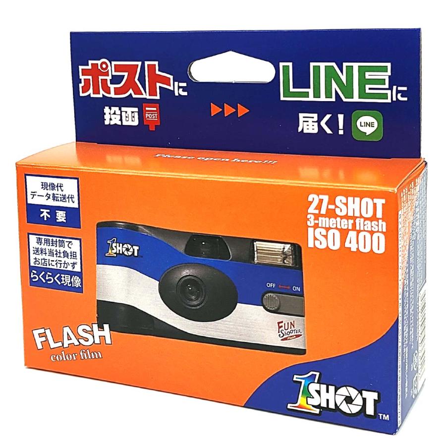 (One Shot) 現像スマホ転送料金込み 使い切りカメラ 27EX