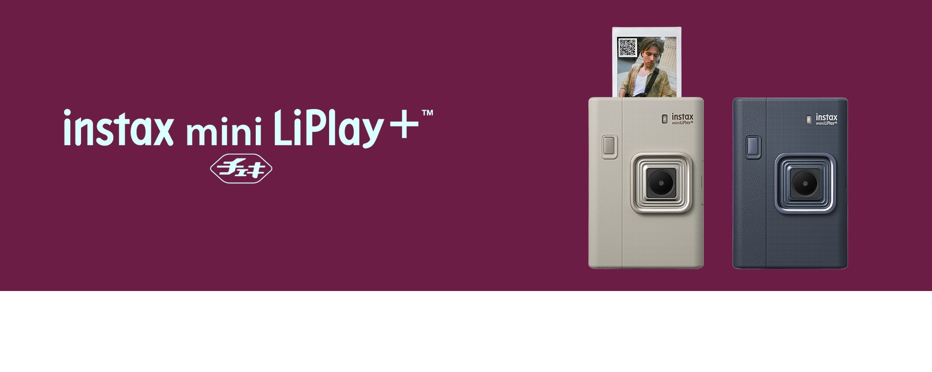 (フジフイルム) FUJIFLIM  “チェキ” instax mini LiPlay+