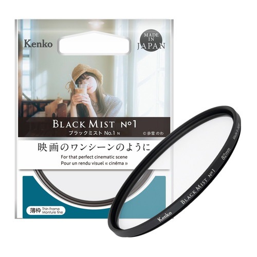 (ケンコートキナー) KenkoTokina ブラックミスト No.1 N (2024.7発売)