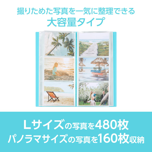 (ハクバ)HAKUBA フォトアルバム ビュートクリア Lサイズ ４８０枚収納