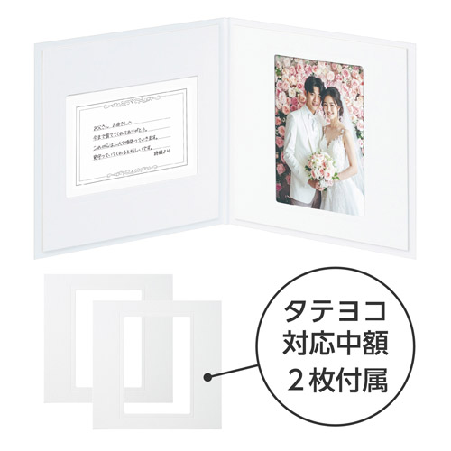 (ハクバ) HAKUBA フォトメッセージカード No.1110 Lサイズ 2面 スクウェア【ホワイト】