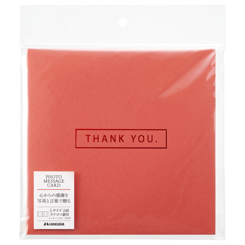 (ハクバ) HAKUBA フォトメッセージカード No.1110 Lサイズ 2面 スクウェア【レッド】