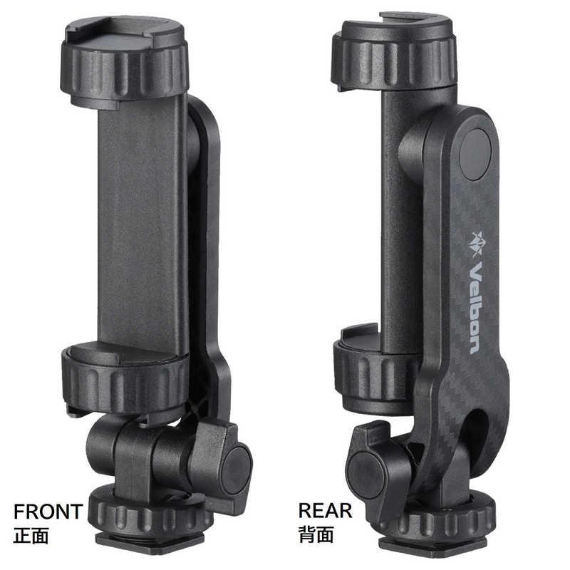 （ベルボン）Velbonスマートフォンホルダー アクセサリーシュー360 SH-ACS360