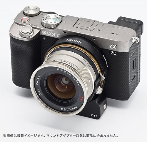 (ショウテン）SHOTEN 電子マウントアダプターGTE (コンタックスGレンズ → ソニーEマウント変換）