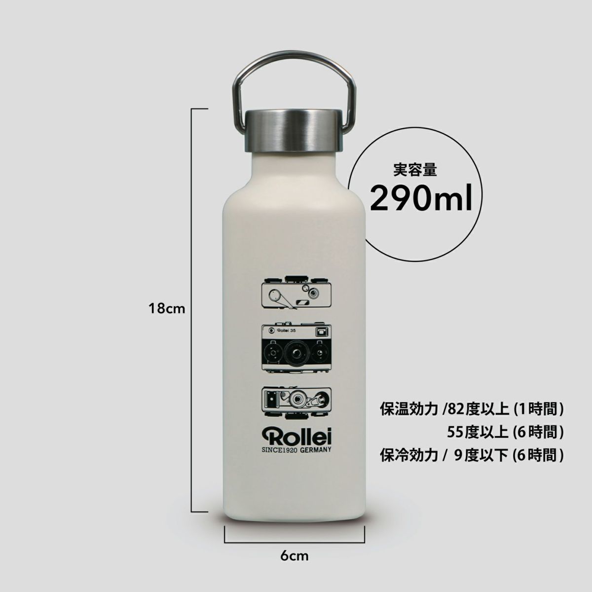 (ローライ) Rollei ステンレスボトル Rollei