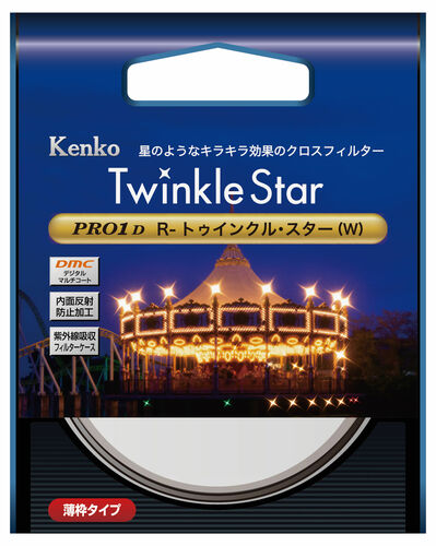 (ケンコートキナー) KenkoTokina クロス効果フィルター  PRO1D R-トゥインクル･スター(W)