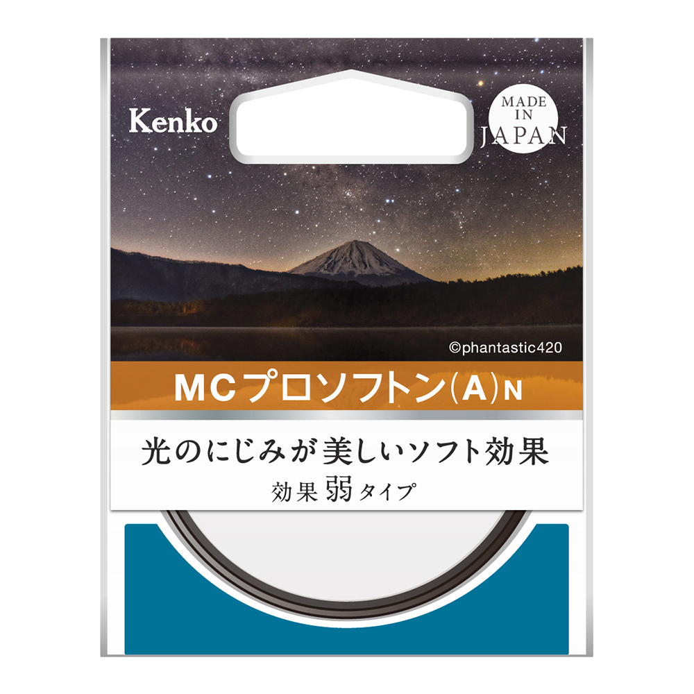 (ケンコートキナー) KenkoTokina ソフト効果フィルター  MC プロソフトン（A）N