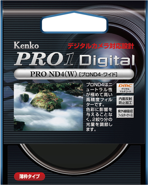 (ケンコートキナー)KenkoTokina 減光フィルター PRO1D プロND4（W）