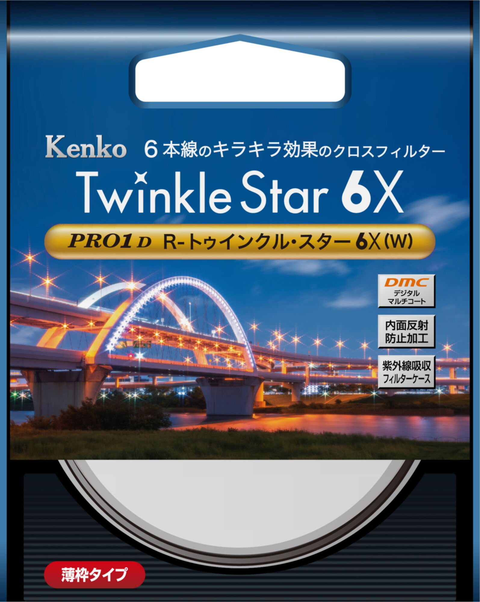 (ケンコートキナー)KenkoTokina クロス効果フィルター PRO1D R-トゥインクル･スター6X(W)