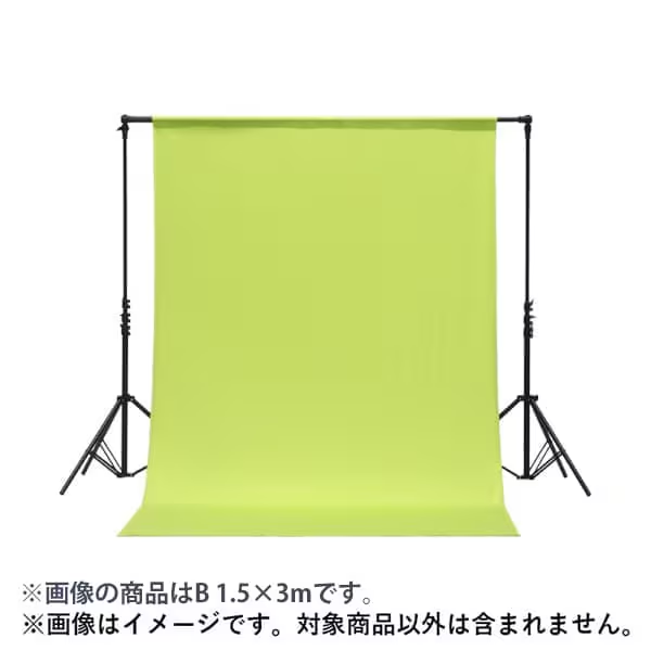 (サンテック) SUNTECH デジタルクロマキーC  3.0*3.5m   (型番：6955)