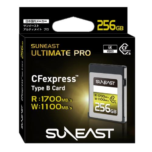 (サンイースト)SUNEAST ULTIMATE PRO CFexpressカード Type B 各容量