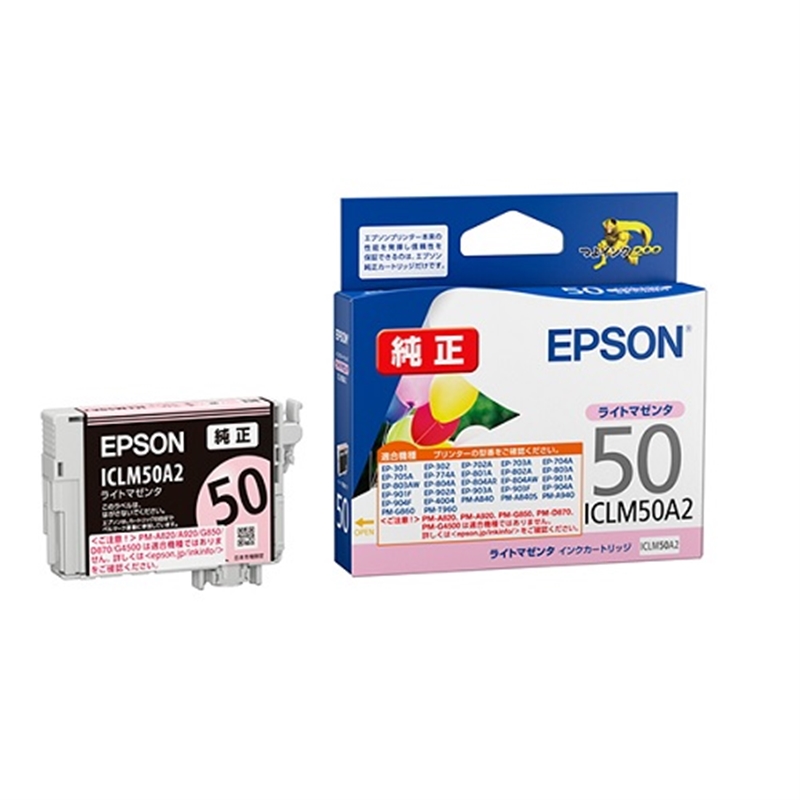 (エプソン) EPSON インクカートリッジ ICLM50A2　ライトマゼンタ ※2023.4発売