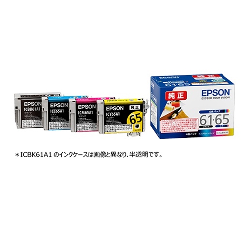 (エプソン) EPSON インクカートリッジ ４色パック IC4CL6165B　 ※2023.4発売