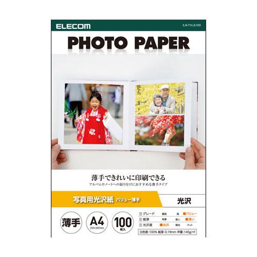 (エレコム) ELECOM 写真用光沢紙 バリュー 薄手 ホワイト EJK-TVLA4100