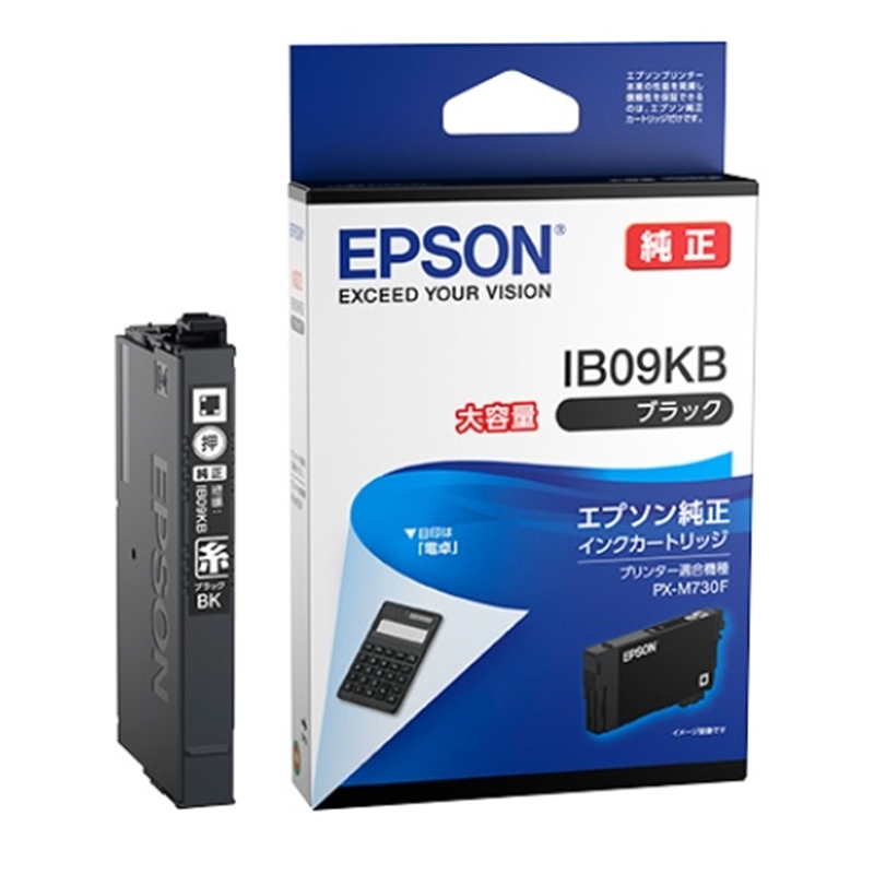 (エプソン)EPSON 純正プリンターインク (大容量) ブラック IB09KB