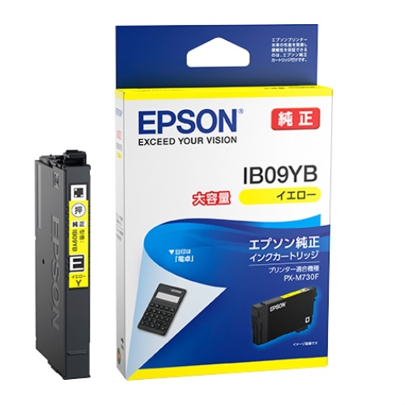 (エプソン)EPSON 純正プリンターインク (大容量) イエロー IB09YB