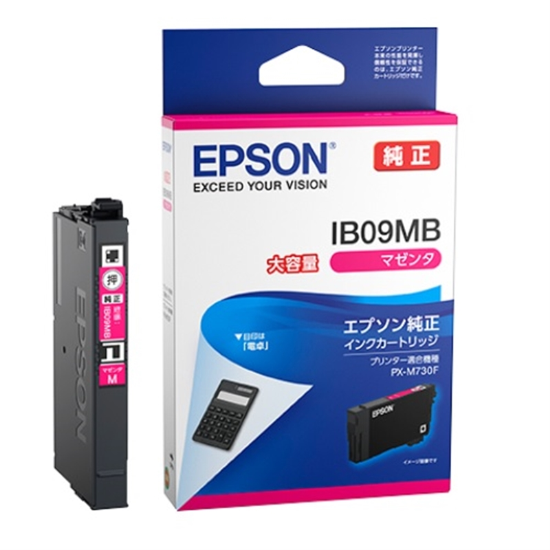 (エプソン)EPSON 純正プリンターインク (大容量)マゼンタ IB09MB