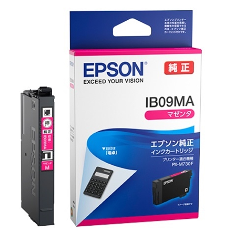 (エプソン)EPSON 純正プリンターインク (標準容量) マゼンタ IB09MA