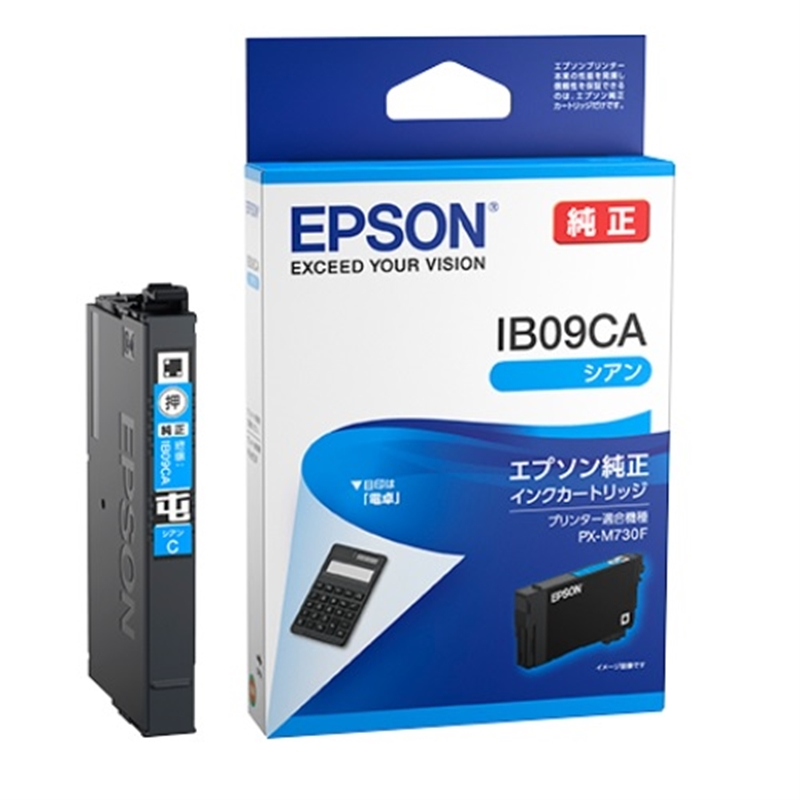 (エプソン)EPSON 純正プリンターインク (標準容量) シアン IB09CA