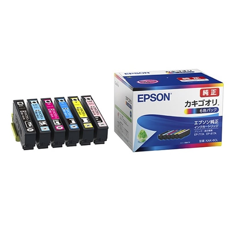 (エプソン)　EPSON　KAK-6CL6色パック  【カキゴオリ】(ブラック、シアン、マゼンタ、イエロー、ライトシアン、ライトマゼンタ）　