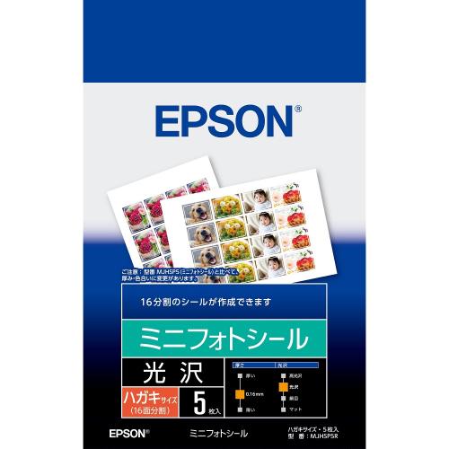 (エプソン)EPSON MJHSP5R ミニフォトシール ハガキサイズ5枚