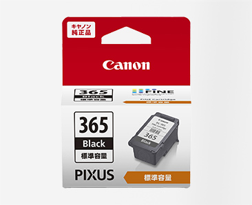 (キヤノン) Canon FINEカートリッジ BC-365 ブラック