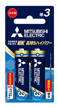 （ミツビシ）MITSUBISHI LR6EXR/2BP アルカリEXR 単3　2本パック