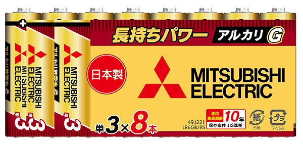 （ミツビシ）MITSUBISHI LR6GR/8S　アルカリGR 単3　8本パック