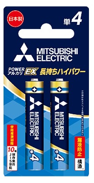 （ミツビシ）MITSUBISHI LR03EXR/2BP　アルカリEXR 単4　2本パック