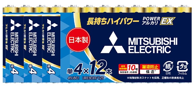 （ミツビシ）MITSUBISHI LR03EXR/12S　アルカリEXR 単4　12本パック