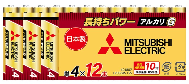 （ミツビシ）MITSUBISHI LR03GR/12S　アルカリGR 単4　12本パック