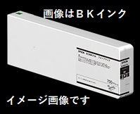 (エプソン)　EPSON　SC9/70A　大判プリンター用インクカートリッジ 各色