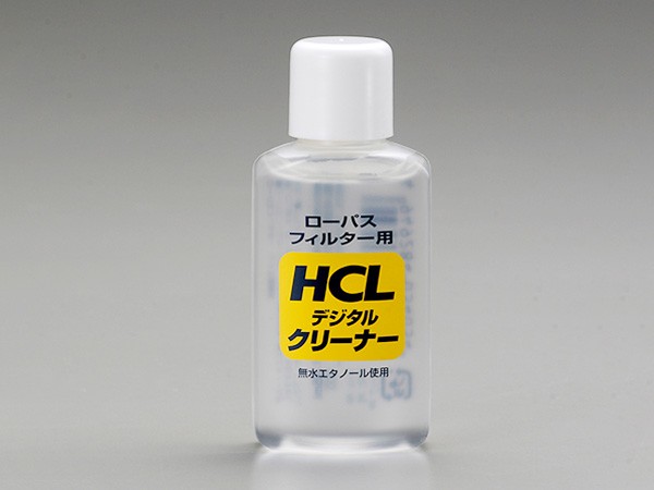 （堀内カラー）HCL　デジタルクリーナー　35ml