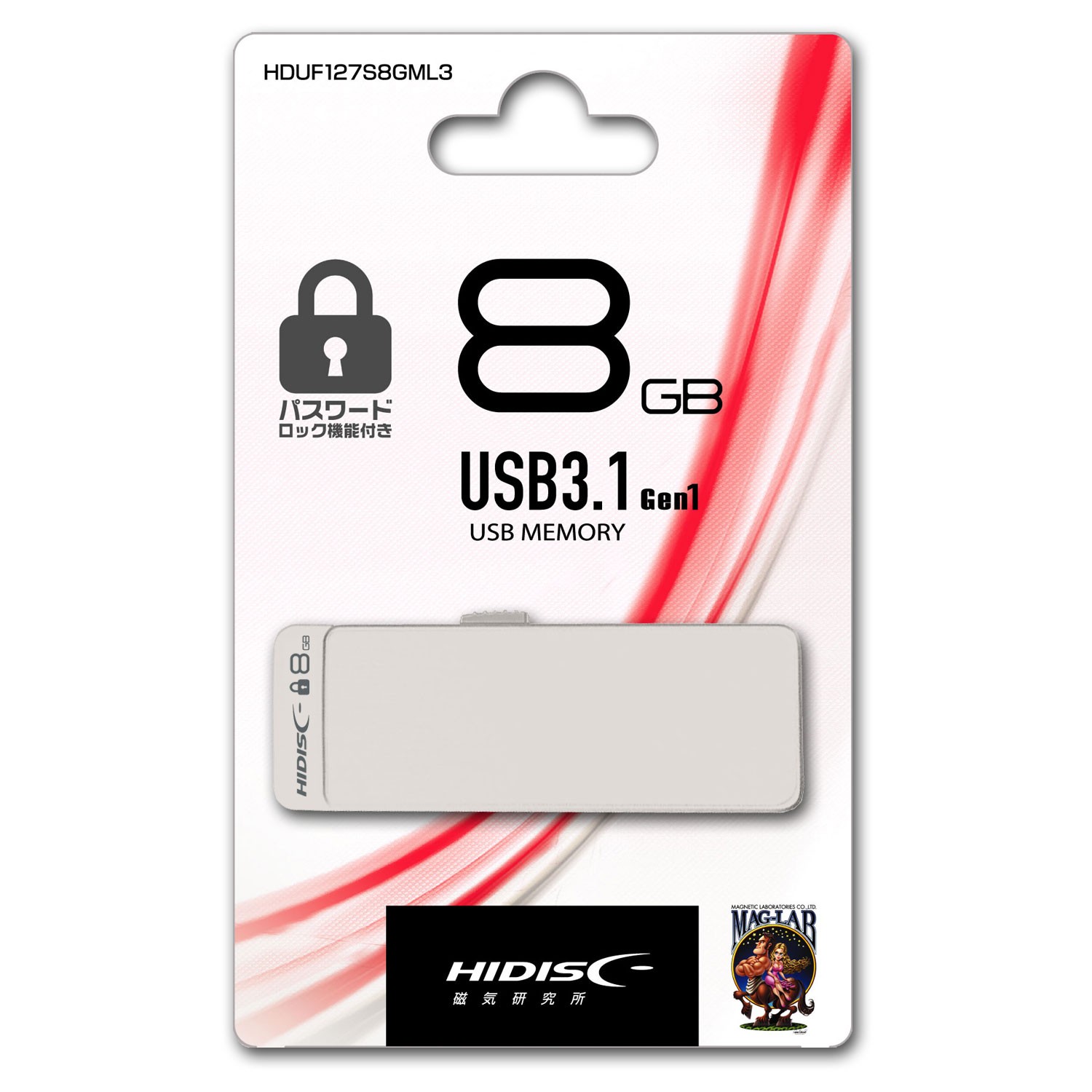 （ハイディスク）HIDISC USB 3.1  パスワードロック機能付きフラッシュドライブ 8GB HDUF127S8GML3