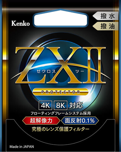 （ケンコー）Kenko  ゼクロス2 ZXII プロテクター各サイズ 〈2021年発売〉
