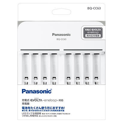 （パナソニック）Panasonic単3形単4形ニッケル水素電池専用充電器BQ-CC63