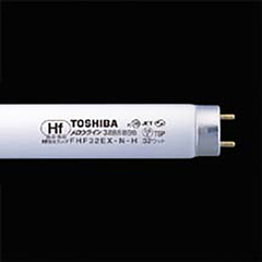 (東芝)TOSHIBA 蛍光灯 FHF32EX-N-H