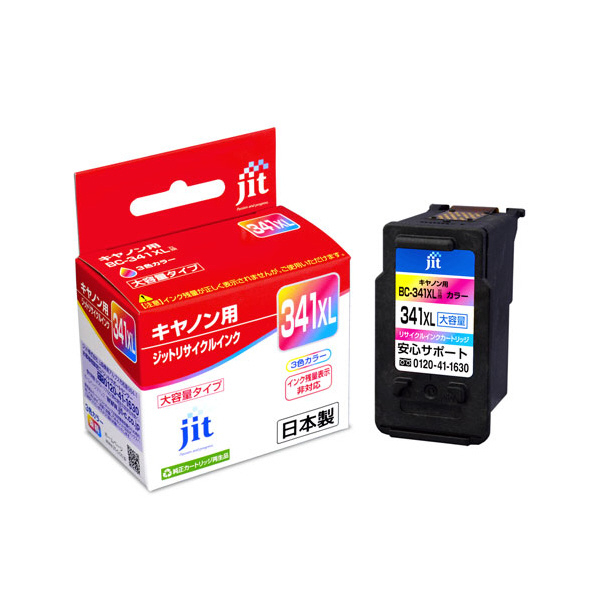（ジット)JIT リサイクルインクカートリッジ BC-341XL対応 JIT-C341CXL