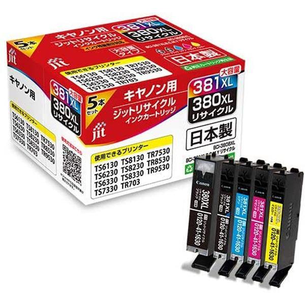 （ジット)JIT リサイクルインクカートリッジBCI-381XL(BK/C/M/Y)+BCI-380XL(大容量) 5色セット対応  (JIT-C3803815PXL)