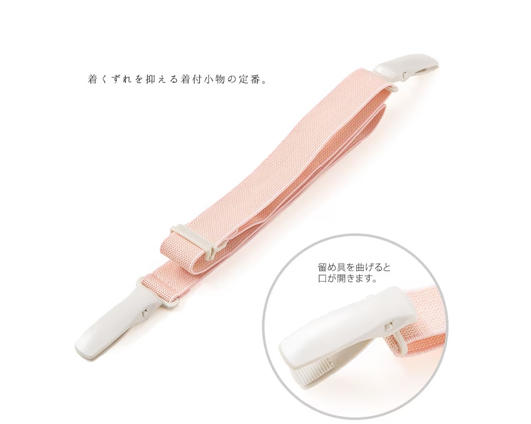 (加藤商店) 146-0112 着物ベルト 袋入 ピンク M寸