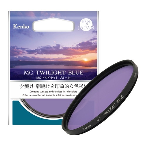 (ケンコートキナー)KenkoTokina MC トワイライトブルー N  色彩強調フィルター