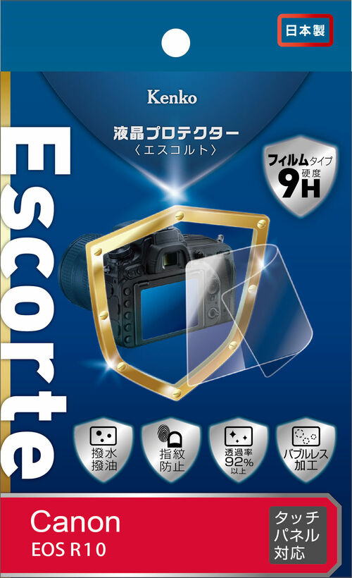 (ケンコートキナー) KenkoTokina 液晶保護フィルム エスコルト EOS R10対応