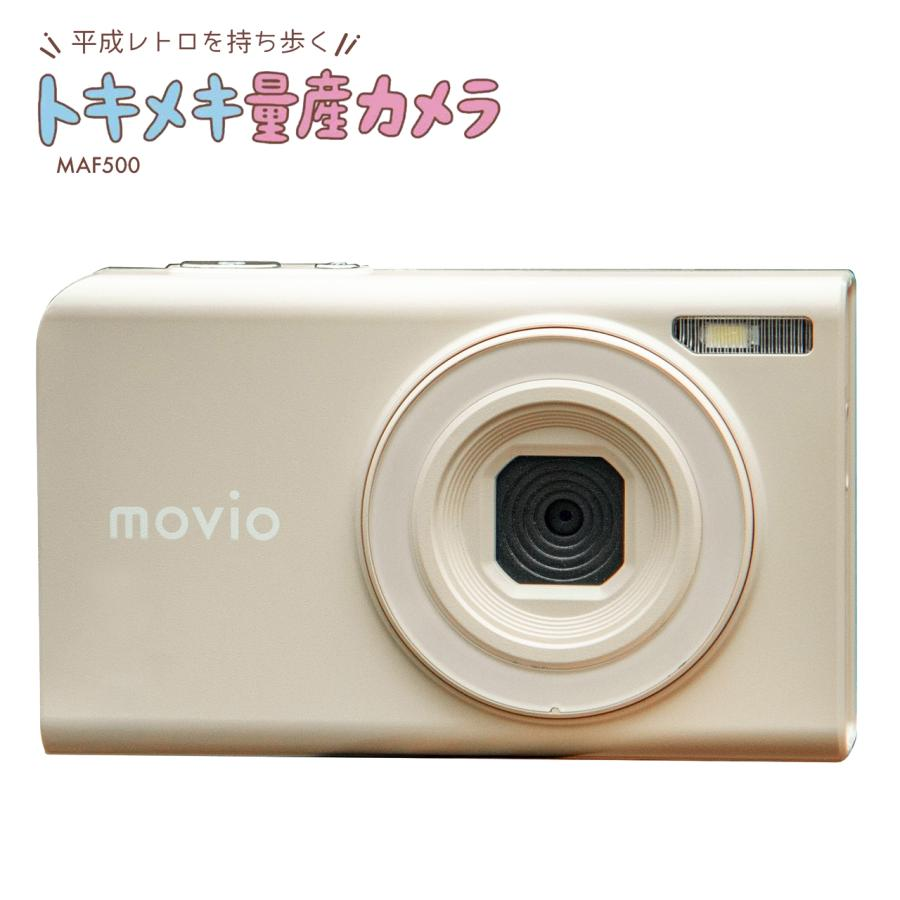 (ナガオカ) NAGAOKA MOVIO コンパクトデジカメ「movio MAF500」ベージュ