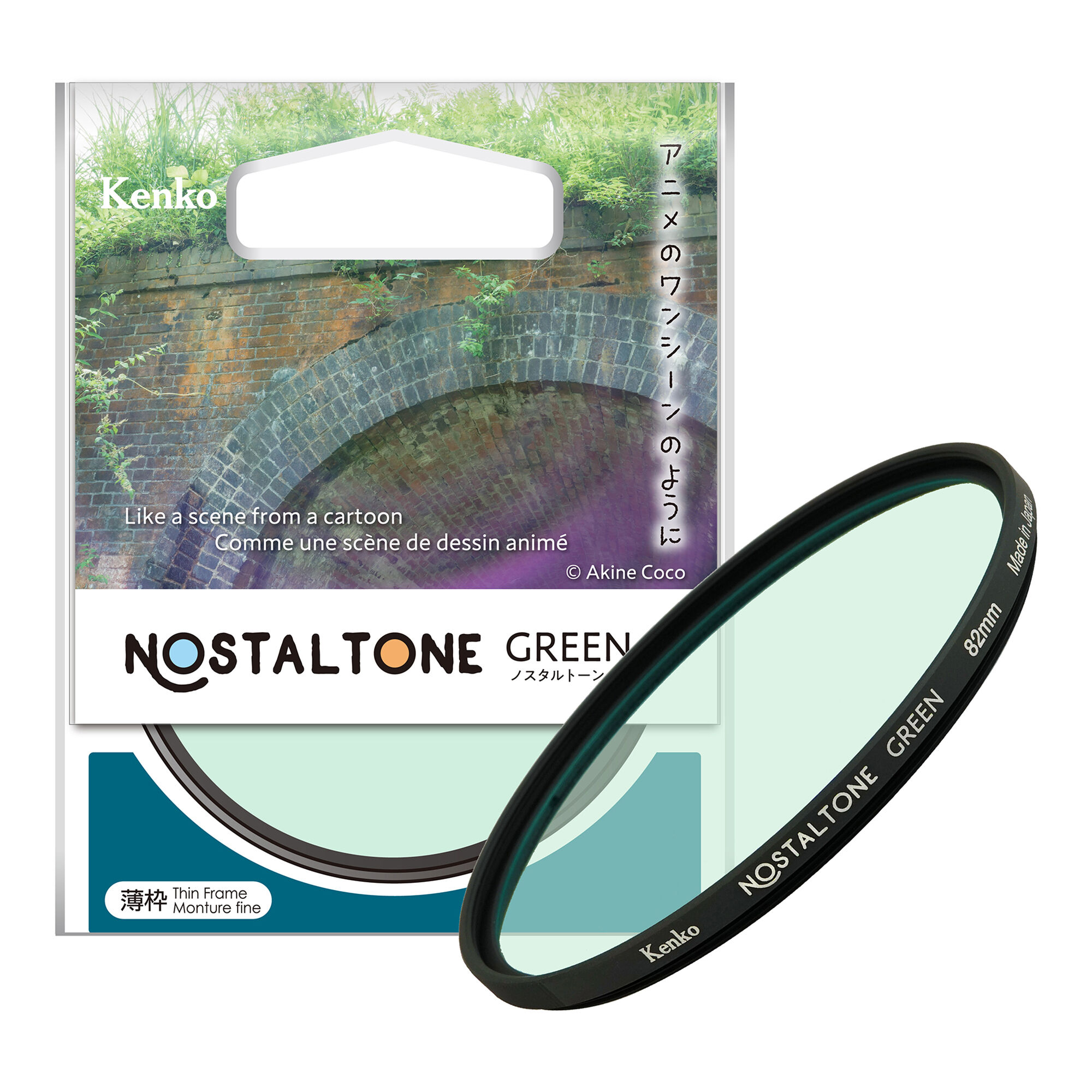 (ケンコートキナー) KenkoTokinaノスタルジックソフトフィルター 「ノスタルトーン・グリーン」